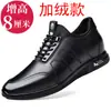 Zapatos de Hombre 2025 Nuevos Zapatos Casuales para Hombre 8cm Aumentadores de Altura Invisibles Zapatos de Hombre Moda Coreana Zapatos Aumentadores de Altura 6cm Zapatos de Piel
