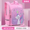 Venta al por mayor de fábrica Mochilas para estudiantes de primaria Grados 1 a 6 Mochila integrada para niños y niñas