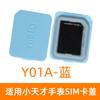 Para reloj teléfono genio cubierta de tarjeta SIM Y01A/Z2/Z5/Z6/Q1A/D2/Y06/D1S/Q1C/Z3
