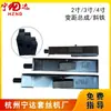 Accesorios para Máquina Eléctrica de Roscado Ningda 2 pulgadas 3 pulgadas 4 pulgadas Paso Variable Paso Variable Diente de Alambre Biselado Longitud del Diente Ajustador Regulador