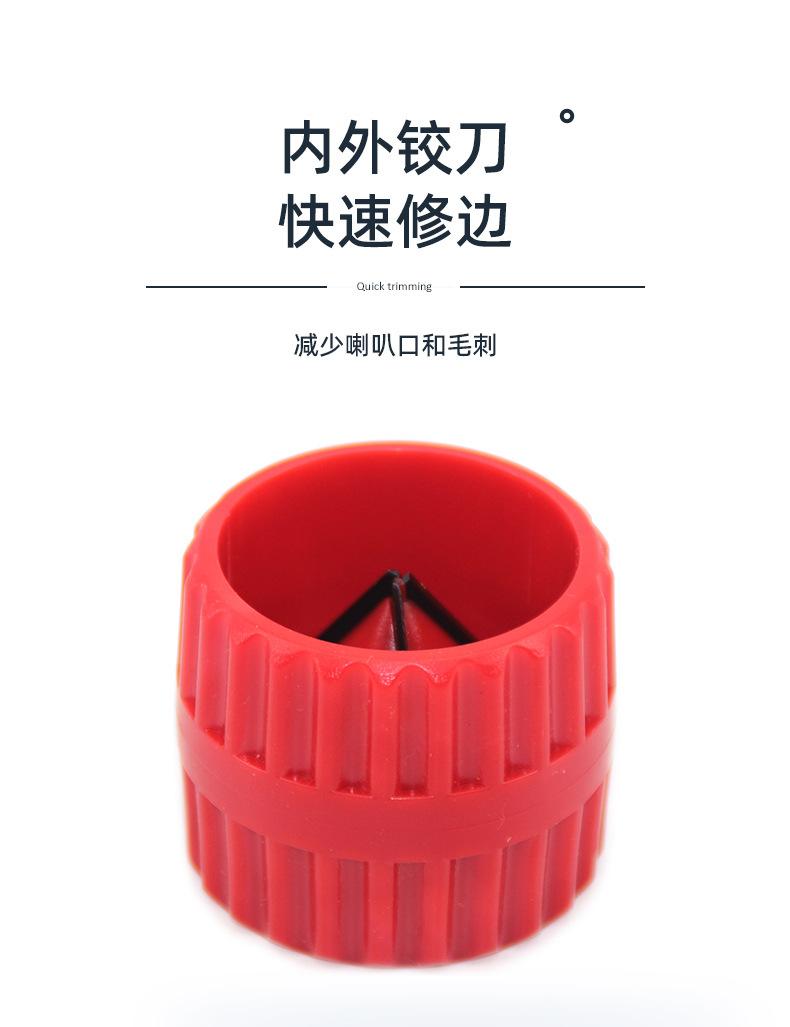 铜管倒角器_03.jpg