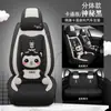23 años de funda de asiento de cojín para coche nuevo todo incluido anestesia general dibujos animados suministros interiores de las Cuatro Estaciones suministro directo de fabricantes de una generación