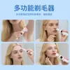 Depiladora Eléctrica Multifuncional 4 en 1 para Mujer, Depilador Eléctrico, Recortador de Cejas, Dispositivo para Vello Nasal, Afeitadora Corporal Completa, Nueva