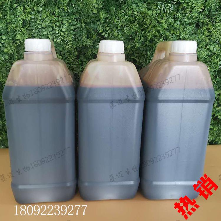 甘草流浸膏7