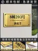 Placa de Número de Casa Hogar Personalizada Exterior Acero Inoxidable Señal Exterior Villa Número Puerta de Entrada Dorado