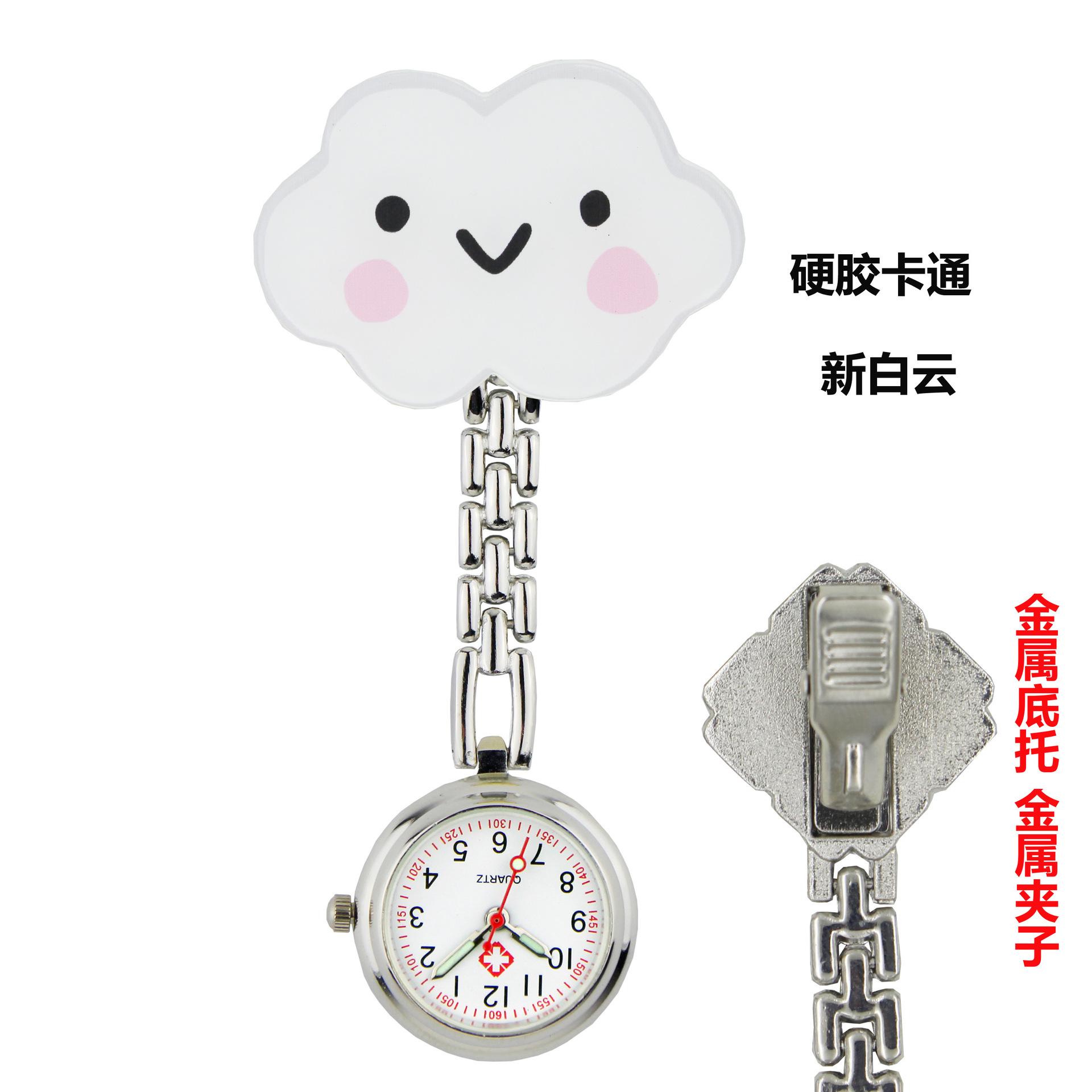 新白云菱形牌