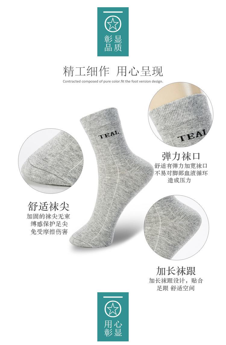 T834详情_07