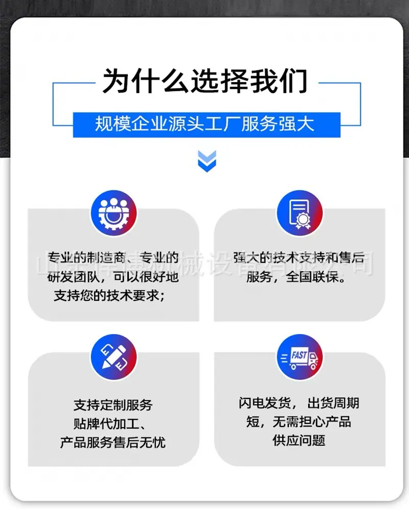 电磁吸盘_10.jpg