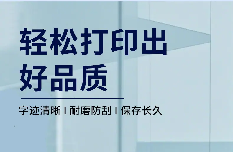 碳带详情-05.jpg