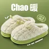 Pantufas de Algodão para Mulheres Outono e Inverno 2025 Novas para Interior Casa Antiderrapantes Domésticas Forradas com Lã Casal Peludas com Orelhas