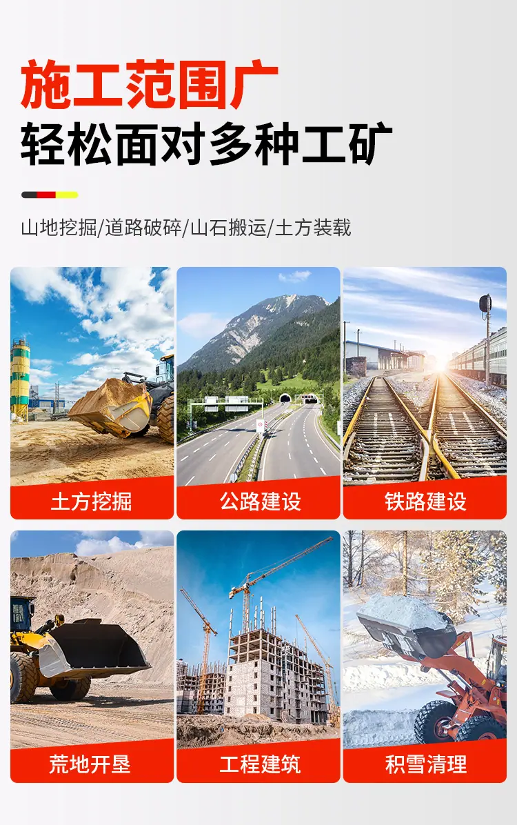 18-20两头忙挖掘装载机_06.jpg