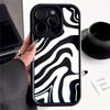 Estampa de Zebra Adequada para Capa de Celular iPhone15promax Apple 14 Sentido Avançado 13 Resistente a Quedas 12 Silicone Macio Case 11