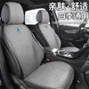 2026 Nuevo Estilo Todas las Estaciones Dibujos Animados Frijol de Hielo Fresco al Hielo Transpirable Seda de Hielo Asiento Individual Múltiples Piezas Cojín para Asiento de Coche