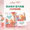 Haishi Hainuo Zhuo Luteína Ácido Hialurónico Compresa Fría Mascarilla para Ojos Parche de Hidrogel para Ojos Parche para Ojos con Compresa Fría Parche para el Cuidado de los Ojos