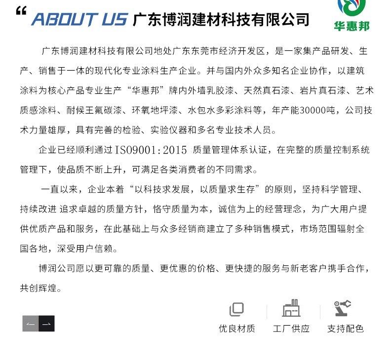 详情9