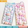 Pegatinas Suaves de Goma Squishy 3D para Niños, Manualidades Educativas, Pegatinas de Recompensa para Teléfonos y Computadoras