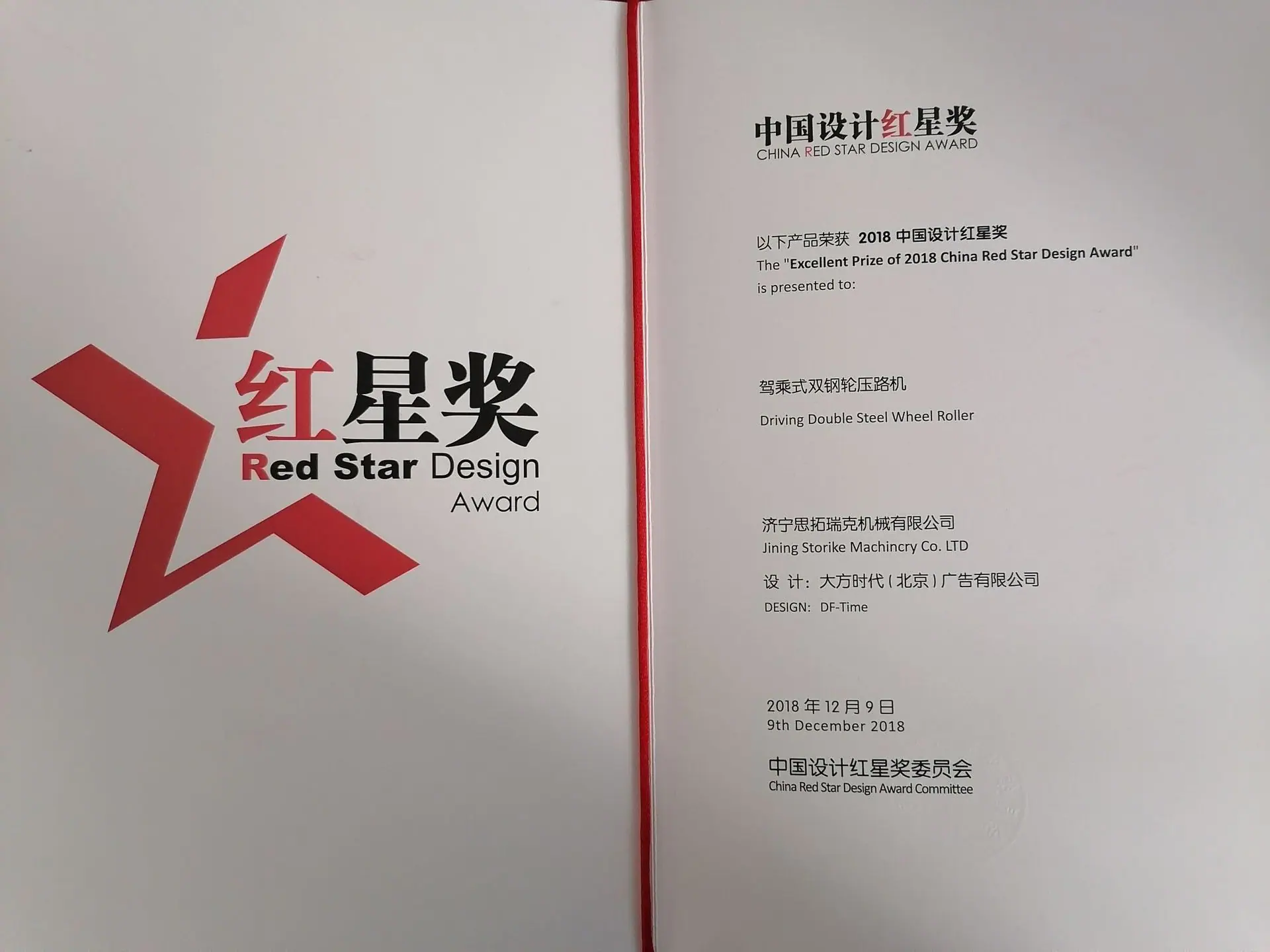 ST2000型2吨座驾式双驱单震小型压路机 沥青泥土水稳压实压路机