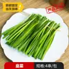[Nanjing Sf Express] Ingredientes para Barbacoa Brochetas de Cordero Semiacabadas Combinación de Brochetas Brochetas Pequeñas Anillo para Olla Brochetas de Pájaro a la Parrilla