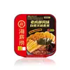 Haidilao Olla Caliente Auto-Calentable al por Mayor Olla Caliente Auto-Cocción 435g Set de Comida Instantánea para Gente Perezosa Compra Grupal Corporativa Beneficios para Empleados