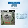 Amortiguador Amortiguador de vibraciones Máquina de limpieza en seco Lavandería Tienda Lavadora industrial Lavadora de agua Equipo de lavado