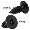 Tornillos Autorroscantes de Cabeza Plana Hexagonal Ennegrecidos Grado 8.8, Tornillos Autorroscantes Avellanados, Tornillos Autorroscantes de Cabeza Hexagonal M3M4M5/M6