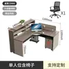 Tela de mesa de escritório minimalista moderna estação de trabalho mesa de computador para funcionários estação de trabalho para várias pessoas combinação de móveis para posição de funcionário