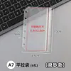 Bolsa de Almacenamiento para Funda de Cuaderno de Notas de Bolsillo A7 Transparente de PVC con Purpurina, Bolsillo para Tarjetas, Separador de Página