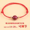 Pulsera Ling Jixiang Ruyi Año del Caballo Cuerda Trenzada Arena Dorada Púrpura Pulsera de Cuentas Redondas Pulsera de Hilo Rojo Ajustable Venta al por Mayor para Hombres y Mujeres