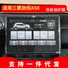 Película protetora de vidro temperado para navegação no console central personalizada de fábrica para Mitsubishi Outlander Pajero Yige Jinxuan