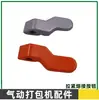 A19/25 Peças da Máquina de Amarração Pneumática Montagem do Cortador Conector da Mangueira Camisa do Cilindro Rotor Corpo do Motor Engrenagem Helicoidal