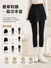 Falda-pantalón de yoga para mujer, pantalones de running y fitness, ropa deportiva para entrenamiento de Pilates, prenda exterior con diseño de falda de dos piezas simulada para cobertura