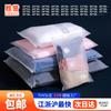 Bolsa Ziploc Esmerilada Engrosada 20 Seda Bolsa de Embalaje para Prendas Bolsa de Embalaje de Plástico CPE Bolsa de Embalaje Ziploc para Calcetines Toalla