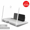 Amplificador de Teléfono Móvil Multifuncional de 10 pulgadas Pantalla HD Ampliador de Pantalla de 12 pulgadas Luz Azul Anti-Protección Ocular Soporte de Escritorio