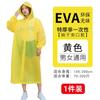 Mayoreo Impermeable Poncho EVA Grueso para Adultos Hombres y Mujeres Desechable Largo para Estudiantes Senderismo Viaje Deriva