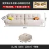 Sofá de Lujo Ligero Italiano Color Crema Fengyunduo Sala de Estar Simple Moderno Apartamento Pequeño Tela Tecnológica Sofá Recto para el Hogar