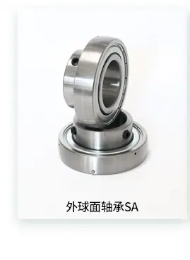 带座外球面轴承UCFL_06.jpg