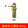 Tanque de Aceite Calefactor Diésel Accesorios para Calentador de Estacionamiento Plástico Diésel Lata Pequeña de Aceite Modificado Hierro Aluminio Acero Inoxidable Lata de Gasolina de Repuesto