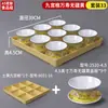 Restaurante de Hot Pot Jiugongge Utensílios de Mesa, Características Urbanas, Tigelas Criativas de Melamina com Tampa, Xícaras de Chá, Bandejas Divididas, Pratos de Exibição de Pratos