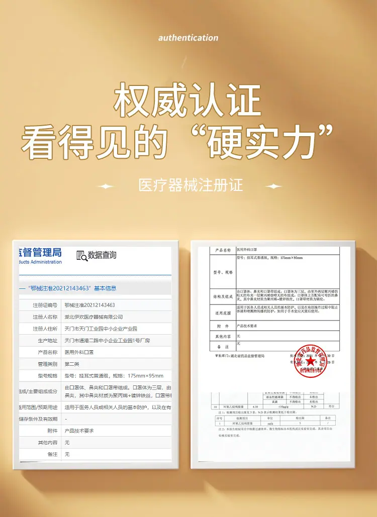 波浪蝶形口罩黑色耳带详情页(1)_08
