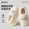 Zapatos de Algodón Puxiyiru Calientes de Invierno Antideslizantes para Interiores Hogar Raíz Pantuflas de Algodón Ultra Gruesas Antideslizantes Silenciosos Pareja