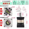 Reductor planetario con servomotor 60 80 11
