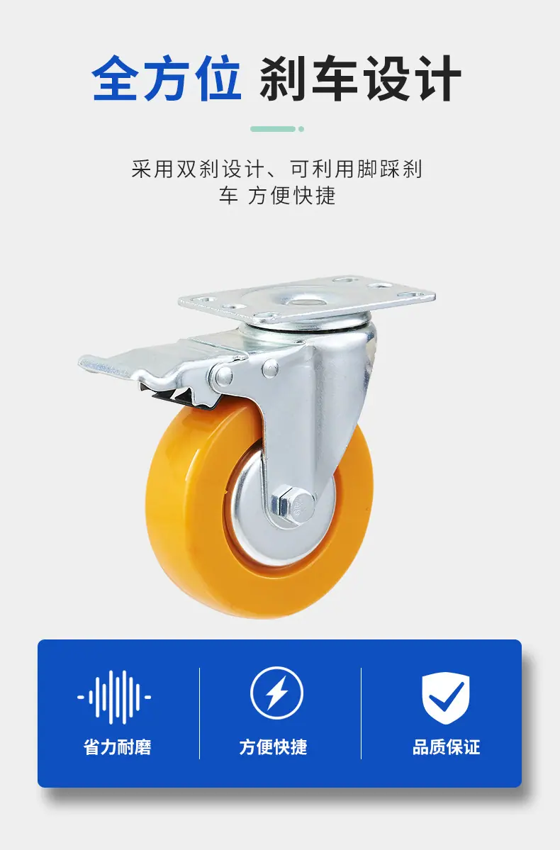 经济板中型-pu材质_04.jpg
