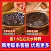 Pacote de Tempero para Cozido Picante Estilo Sichuan Cinco Especiarias Meixiangyuan para Uso Comercial, Molho para Cozido Pato Preto, Produtos de Pato, Molho para Cozido Pés de Porco Longjiang