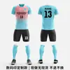 Conjunto de uniforme de fútbol personalizado con estampado digital de cuerpo completo para clubes, escuelas y equipos corporativos, secado rápido, transpirable, camiseta sublimada
