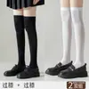 Meias de Cano Médio Estilo Jk Japonês para Mulheres, Meias de Cano Alto de Verão, Meias Pretas Transparentes Modeladoras de Compressão Acima do Joelho, Meias de Cano Médio de Gelo