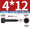 Tornillos autorroscantes de cabeza de copa endurecida negra al por mayor HA M1.7-M6 tornillos autorroscantes de cabeza cilíndrica hexágono interior tornillos para madera