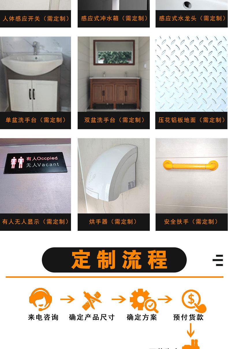 第三套详情页_08