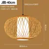 Lâmpada de Bambu Lustre de Bambu Lâmpada de Hospedagem Celebridade da Internet Layout de Sala de Chá Decoração Artística de Bambu Zen Lâmpadas de Restaurante para Hóspedes Moderno Simples