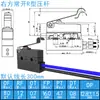 Kaximing ZIPPY Microinterruptor Impermeable con Cable Tripode Limitador de Carrera Detección SM1