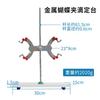 Mesa de estrutura de ferro Suporte de assento quadrado Laboratório químico Suporte de ferro Mesa de titulação Dispositivo de aquecimento de laboratório Mesa de estrutura de ferro
